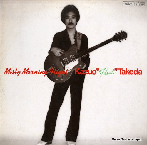 TAKEDA, KAZUO misty morning flight ETP-80028