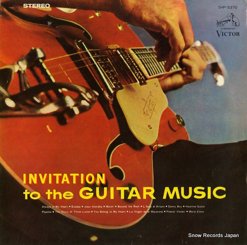 V/A invitation to the guitar music SHP-5370