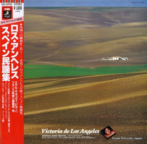 DE LOS ANGELES, VICTORIA spanish song recital EAC-50150