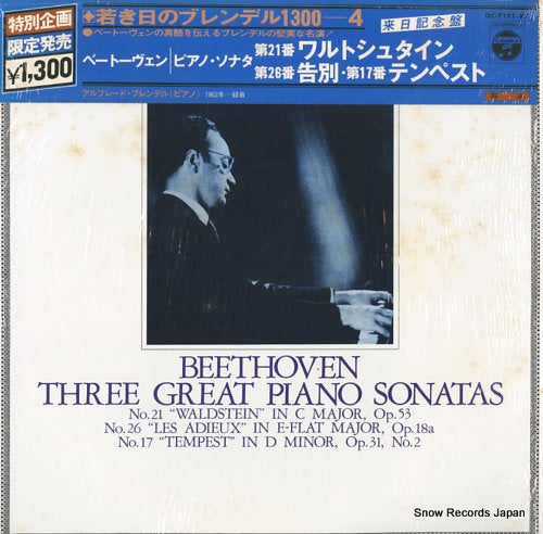 BRENDEL, ALFRED beethoven; three great piano sonatas OC-7191-VX