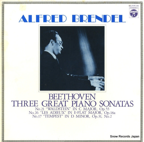 BRENDEL, ALFRED beethoven; three great piano sonatas OC-7191-VX
