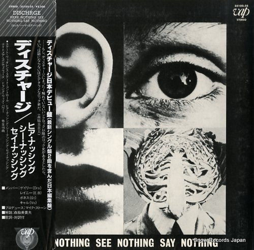 DISCHARGE hear nothing see nothing say nothing 35102-25