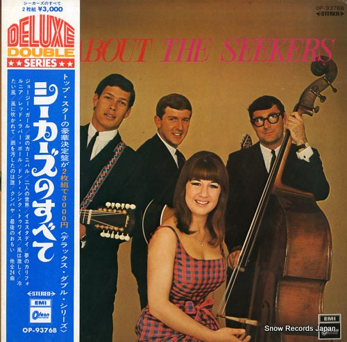 SEEKERS, THE all about the seekers OP-9376B