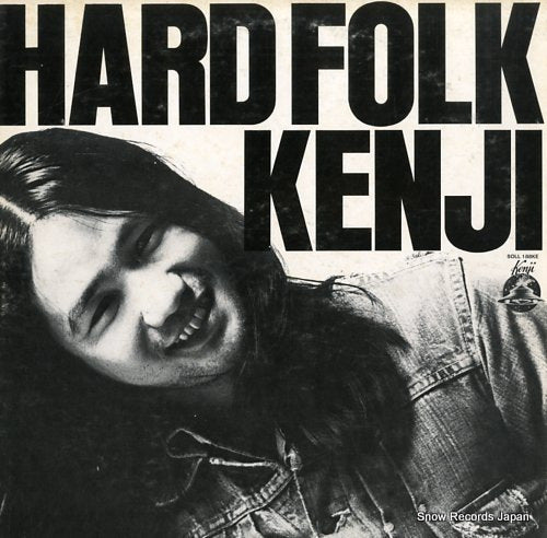 ENDO, KENJI hard folk kenji SOLL188KE