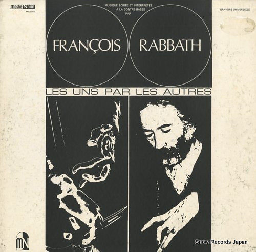 RABBATH, FRANCOIS les uns par les autres P-10100H