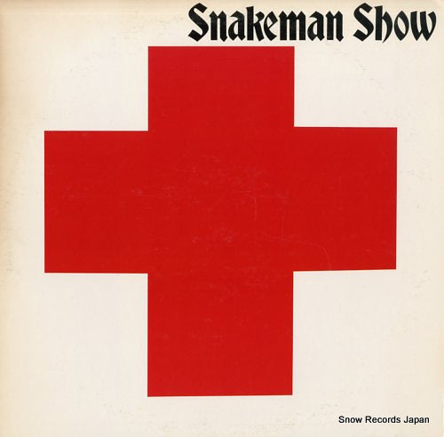 SNAKEMAN SHOW no more fight ALR-28027