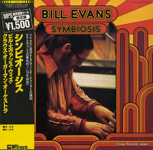 EVANS, BILL symbiosis ULS-6055-P