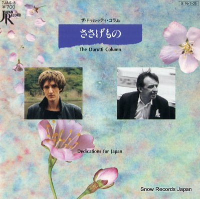 DURUTTI COLUMN, THE love fading 7JAS-8