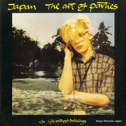 JAPAN the art of parties VS409
