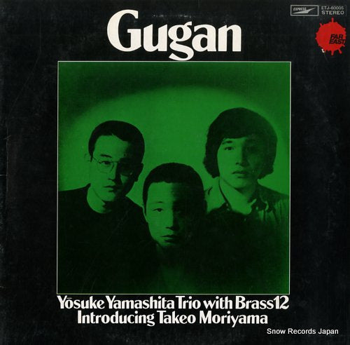 YAMASHITA, YOSUKE gugan ETJ-60005