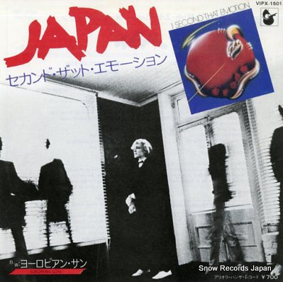 JAPAN i second that emotion VIPX-1501