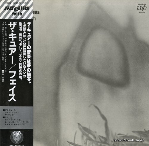 CURE, THE faith 35109-25