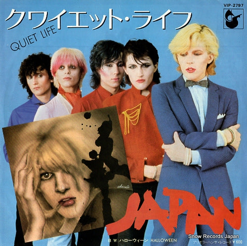 JAPAN quiet life VIP-2797