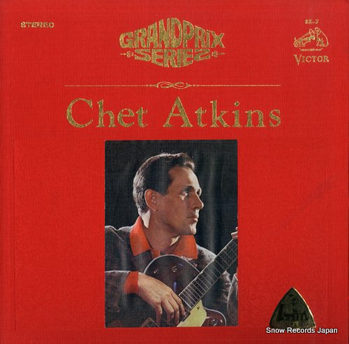 ATKINS, CHET grand prix series SX-7