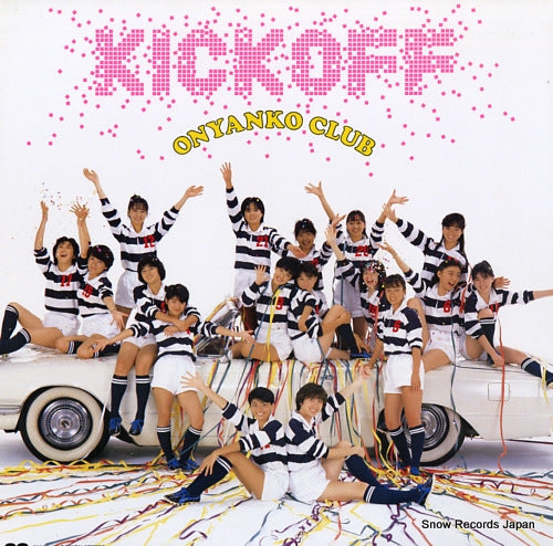 ONYANKO CLUB kick off C28A0436