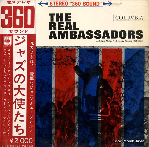 V/A the real ambassadors YS-245