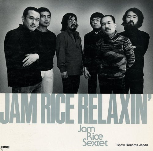 JAM RICE SEXTET jam rice relaxin' FS-7012
