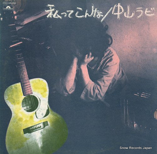 NAKAYAMA, RABI watashitte konna MR5022