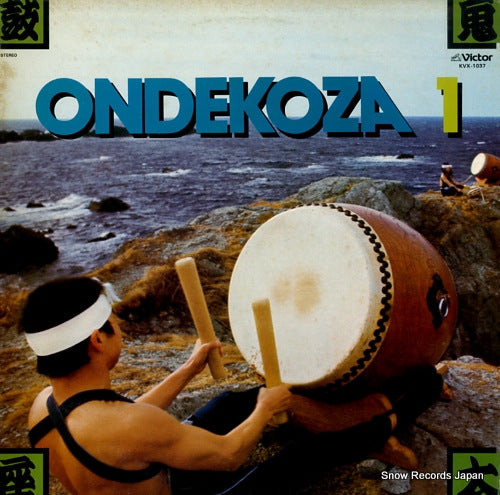 ONDEKOZA ondekoza 1 KVX-1037