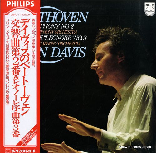 DAVIS, COLIN beethoven; symphony no.2 in d, op.36 25PC-11