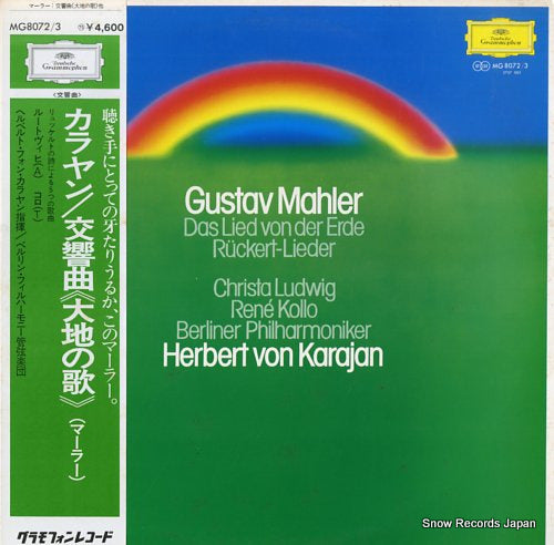 KARAJAN, HERBERT VON mahler; das lied von der erde MG8072