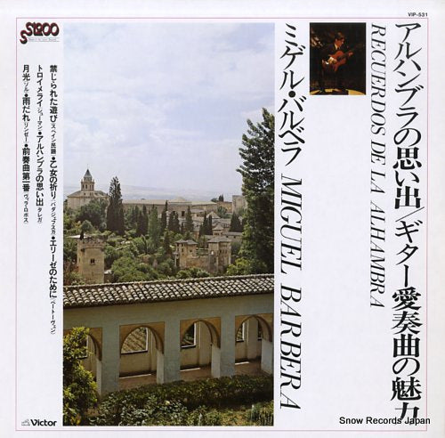 BARBERA, MIGUEL recuerdos de la alhambra VIP-531