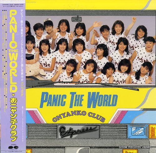 ONYANKO CLUB panic the world C40A0499