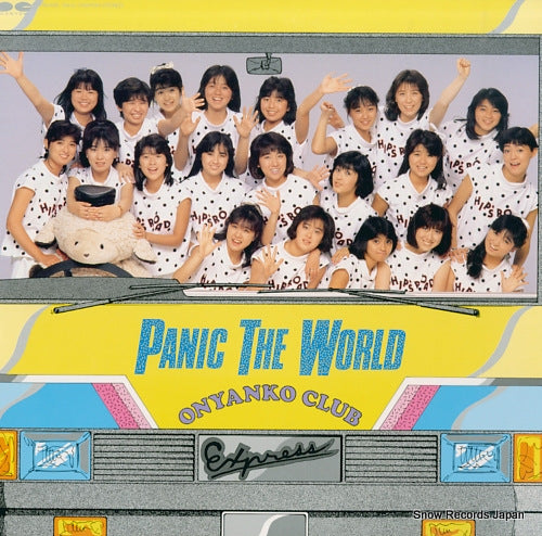 ONYANKO CLUB panic the world C40A0499