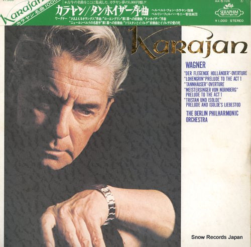 KARAJAN, HERBERT VON wagner; der flegende hollander - overture AA-5104