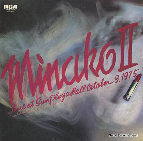 YOSHIDA, MINAKO minako ii RVH-8006