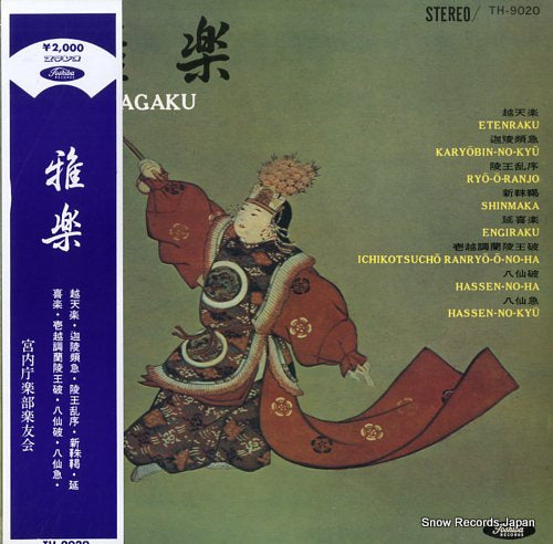 KUNAICHO GAKUBU gagaku TH-9020