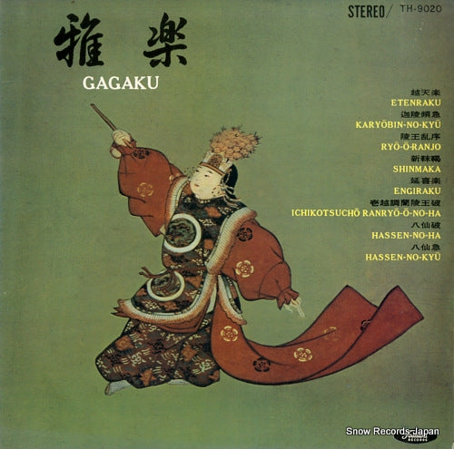 KUNAICHO GAKUBU gagaku TH-9020