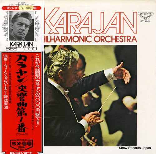 KARAJAN, HERBERT VON brahms; symphony no.1 GT9008