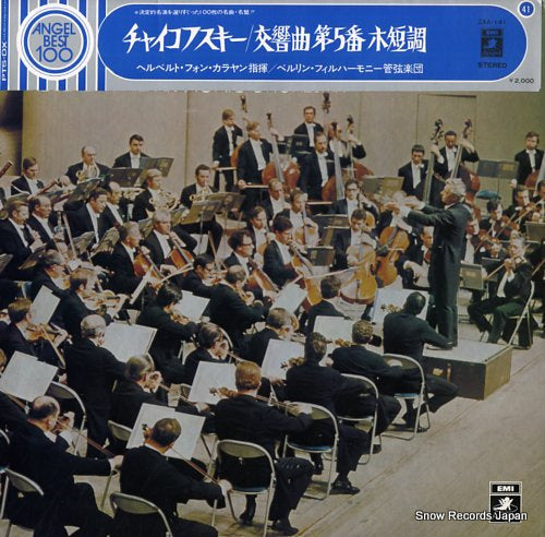 KARAJAN, HERBERT VON tchaikovsky; symphony no.5 in e minor EAA-141