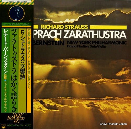 BERNSTEIN, LEONARD richard strauss; also sprach zarathustra 23AC606