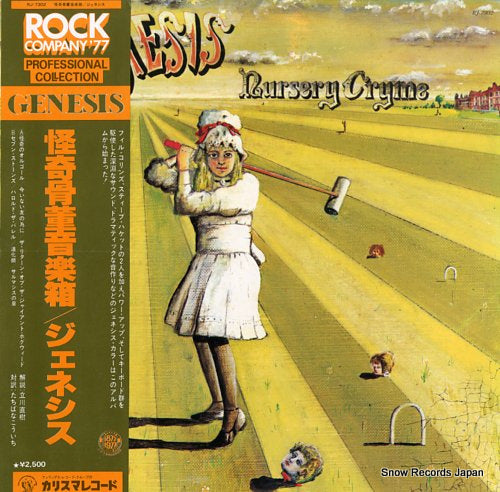 GENESIS nursery cryme RJ-7302