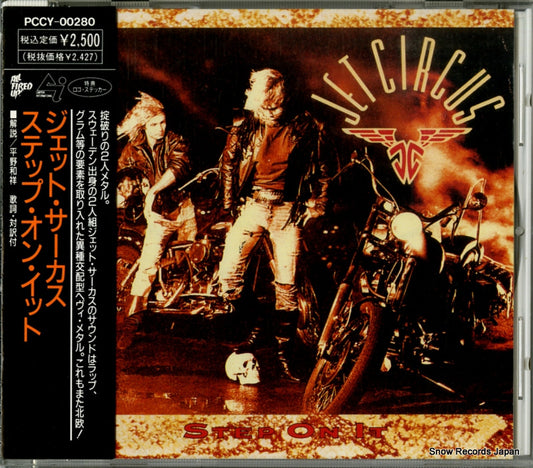 JET CIRCUS step on it PCCY-00280