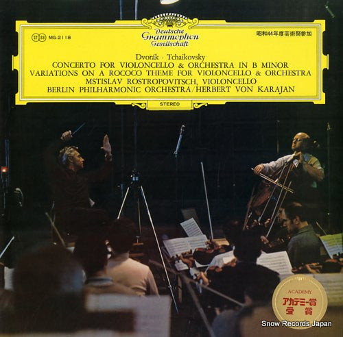 ROSTROPOVITSCH, MSTISLAV dvorak; concerto for violoncello & orchestra in b minor MG-2118