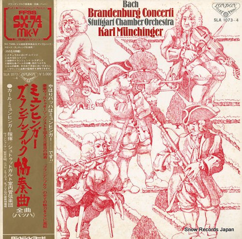 MUNCHINGER, KARL bach; brandenburg concerti SLA1073-4