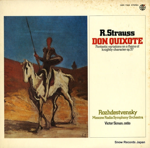 ROZHDESTVENSKY, GENNADY richard strauss; don quixote SMK-7826