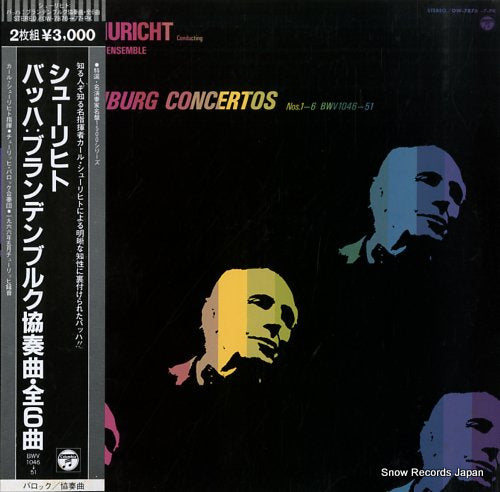 SCHURICHT, CARL bach; brandenburg concertos nos.1-6 OW-7876-77-PK