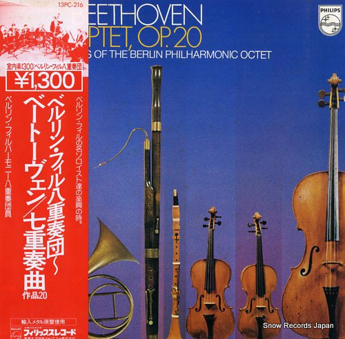 MEMBERS OF THE BERLIN PHILHARMONIC OCTET beethoven; septet, op.20 13PC-216