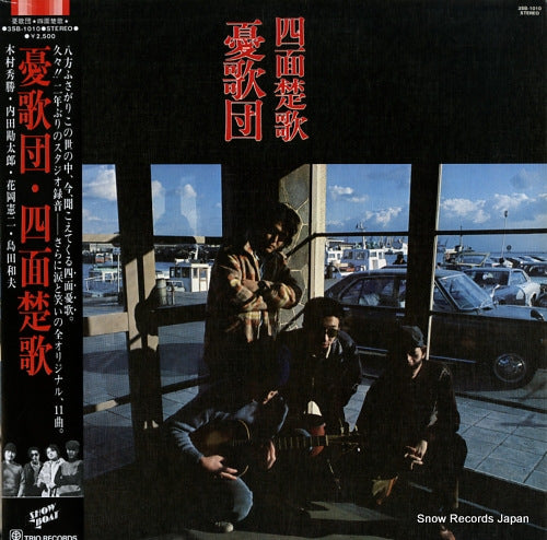 UKADAN shimensoka 3SB-1010