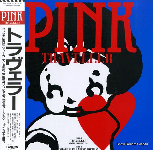 PINK traveller MOON-13007