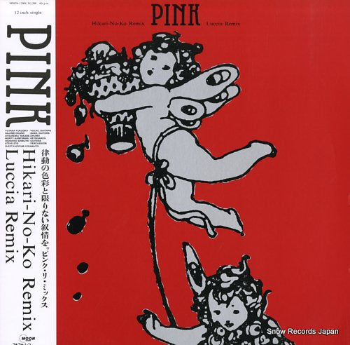 PINK hikari-no-ko remix / luccia remix MOON-13006