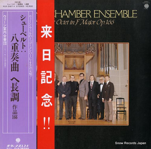 VIENNA CHAMBER ENSEMBLE schubert; octet in f major op.166 KUX-3167-V