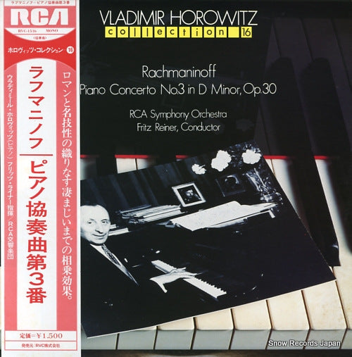 HOROWITZ, VLADIMIR rachmaninoff; piano concerto no.3 in d minor, op.30 RVC-1516