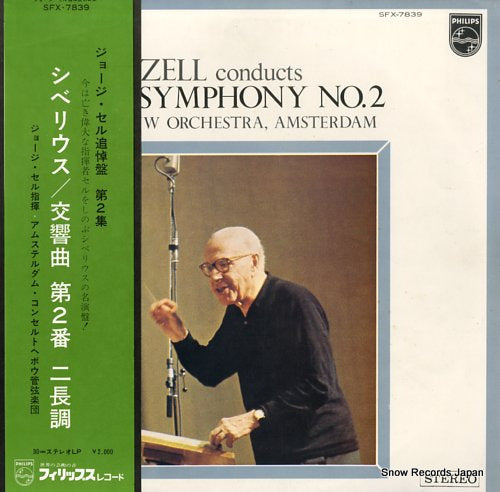 SZELL, GEORGE sibelius; symphony no.2 SFX-7839