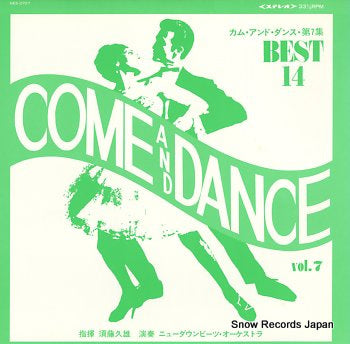 SUDO, HISAO come and dance vol.7 GES-3707