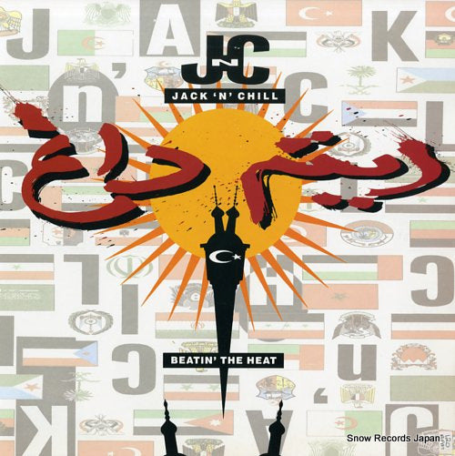 JACK 'N' CHILL beatin' the heat TENX234